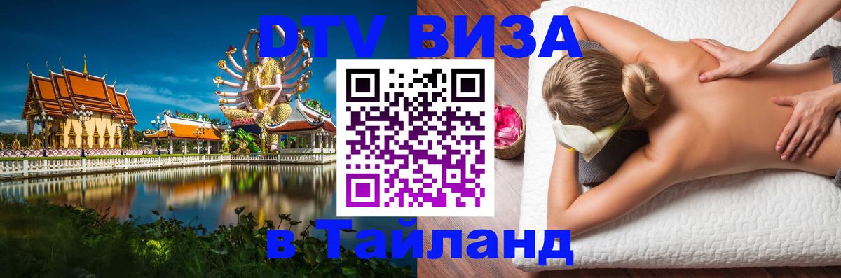 Сколько стоит DTV виза — актуальные цены, оформление даже без документов - Кабул 